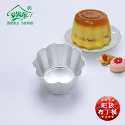 Ly nhôm 10 cánh hoa MC24