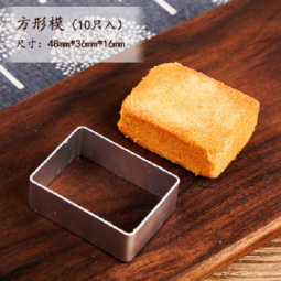 Hình chữ nhật - Khuôn nhấn bánh quy TQ