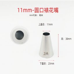 Đuôi đúc TQ - Mã 2A